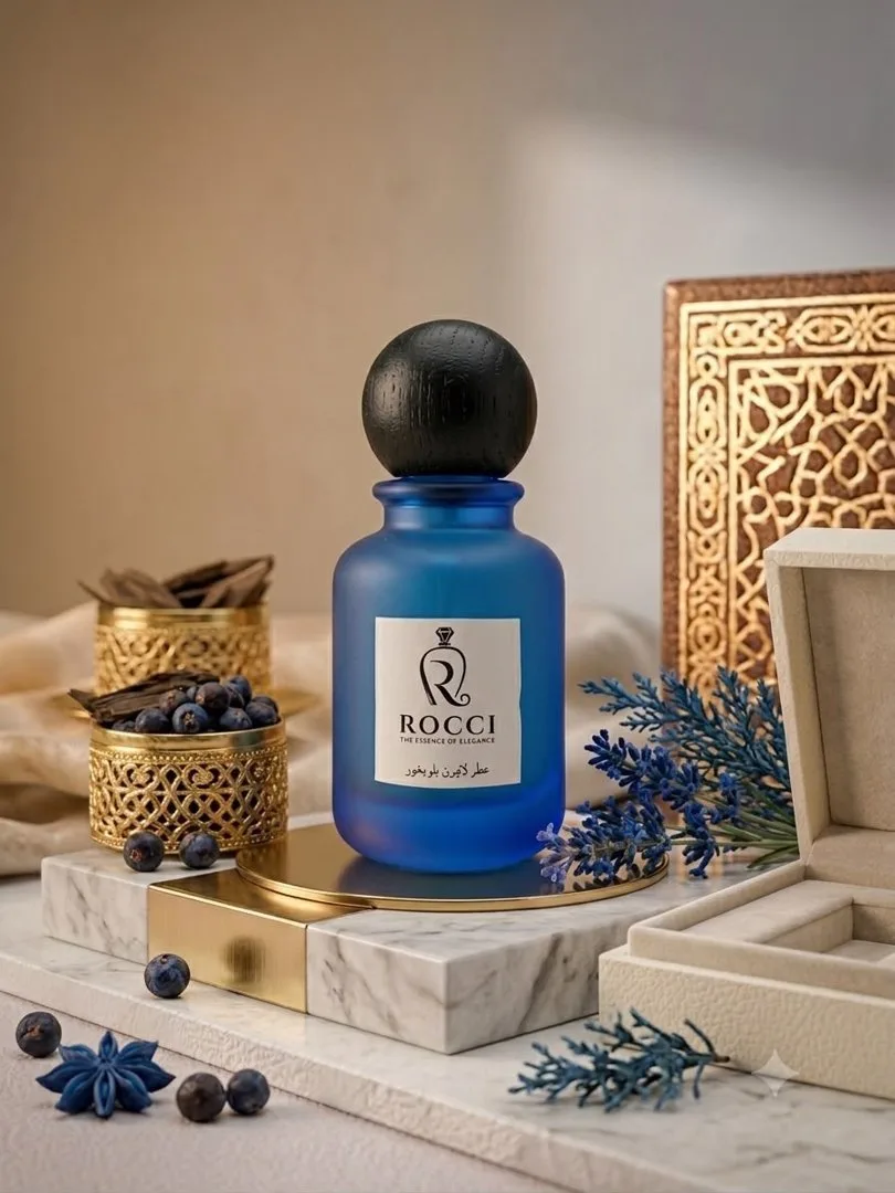 عطر لآفيرين بلو (بخور) — هَدْيار | HADYAR